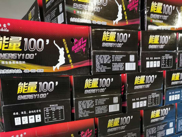 产品库房